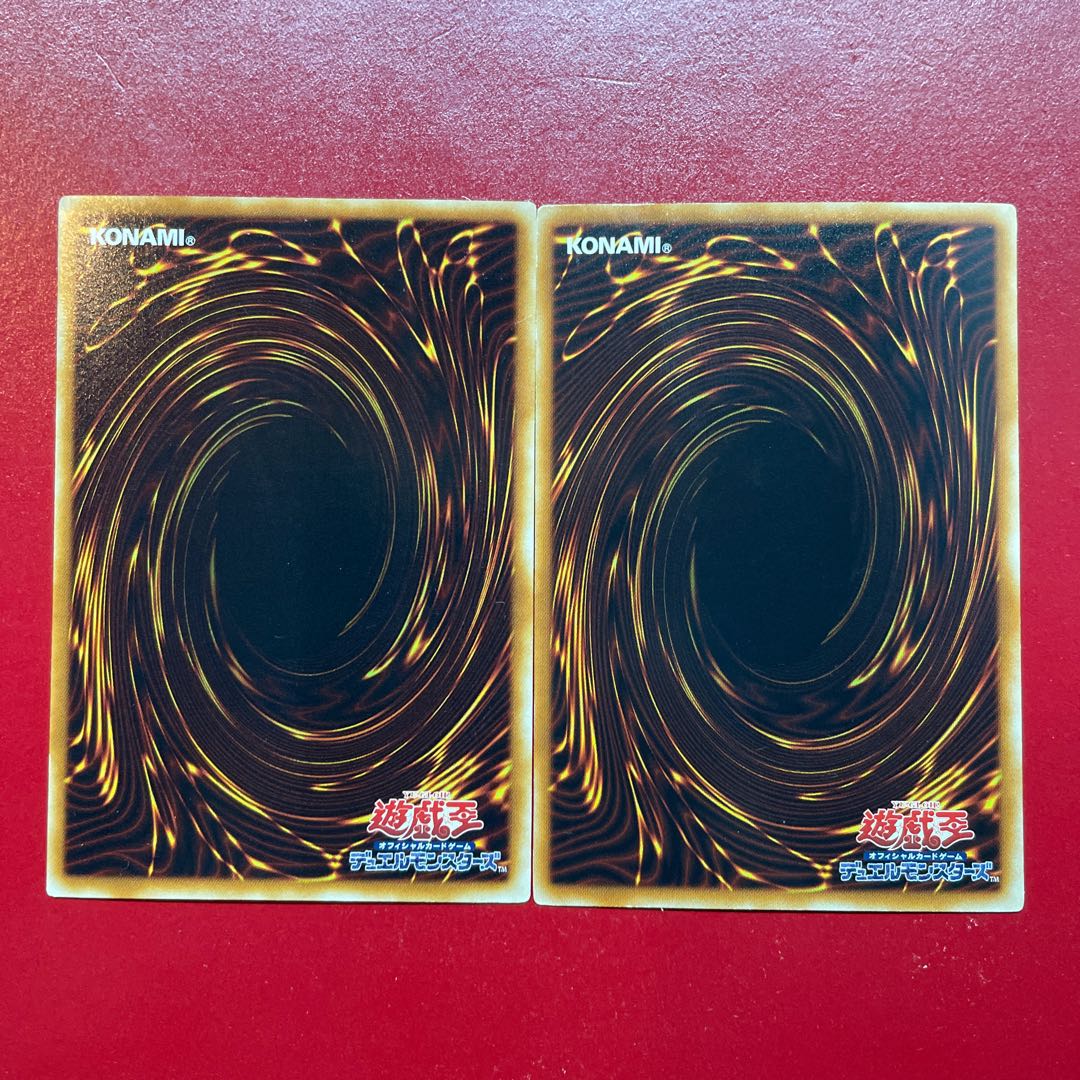 Knight of Illusion - Fiend Reflection #2, Knight - Super Rare JP180