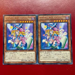 トゥーンブラックマジシャンガール」の激安通販 | magi
