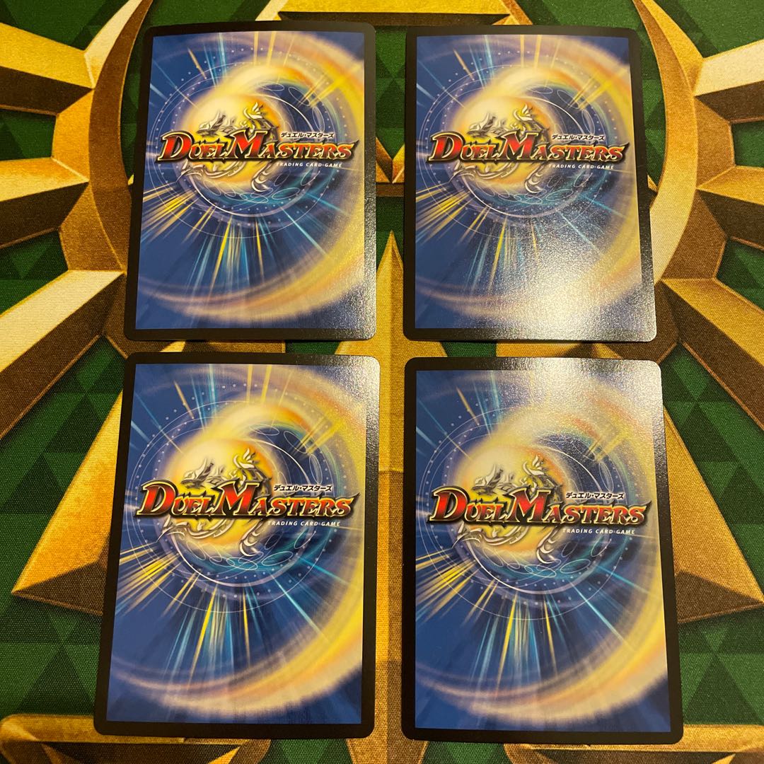 堕魔 ヴォガイガ VR 31/98 1枚