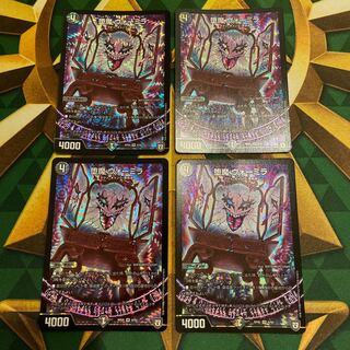 堕魔 ヴォーミラ VR 6/93