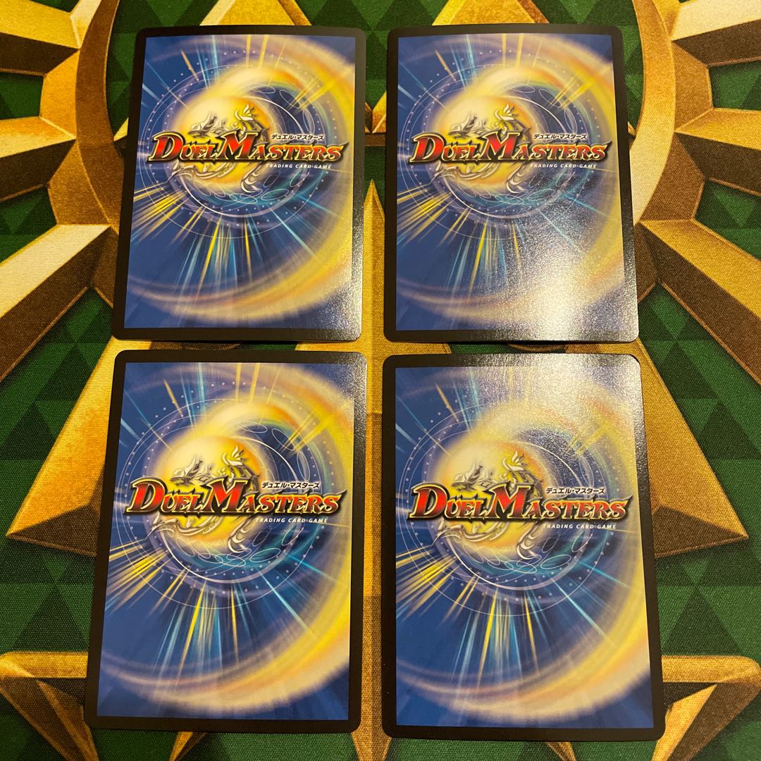 堕魔 ヴォーミラ VR 6/93