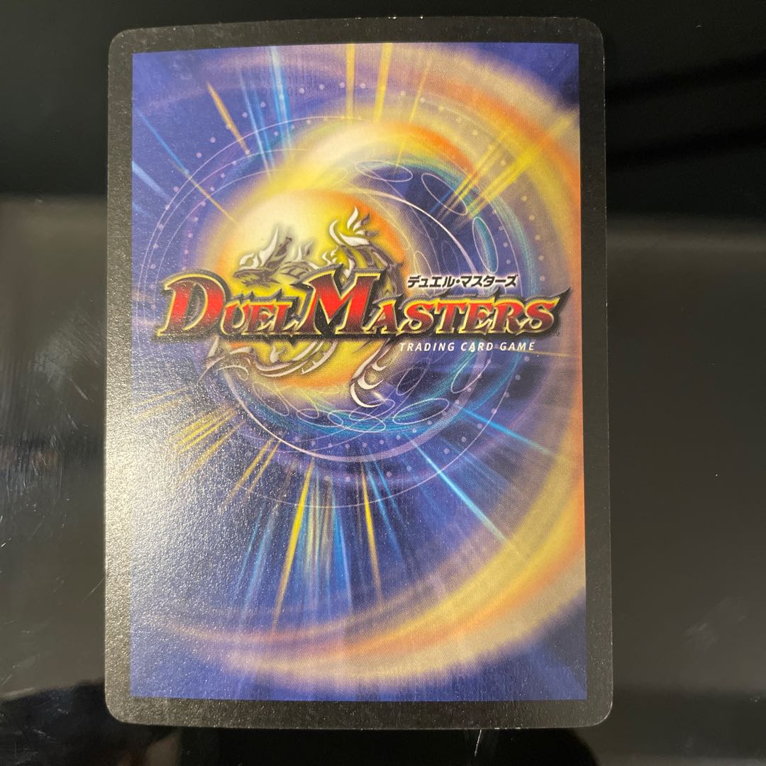 Ultra Mantis, Scourge of Fate SR S9/S10