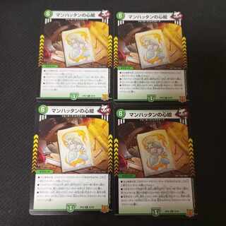 マンハッタンの心絵 R 24/76　4枚