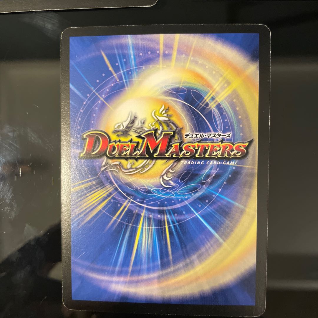 Fighter Dual Fang (Superdeck spec.) SR 13/33