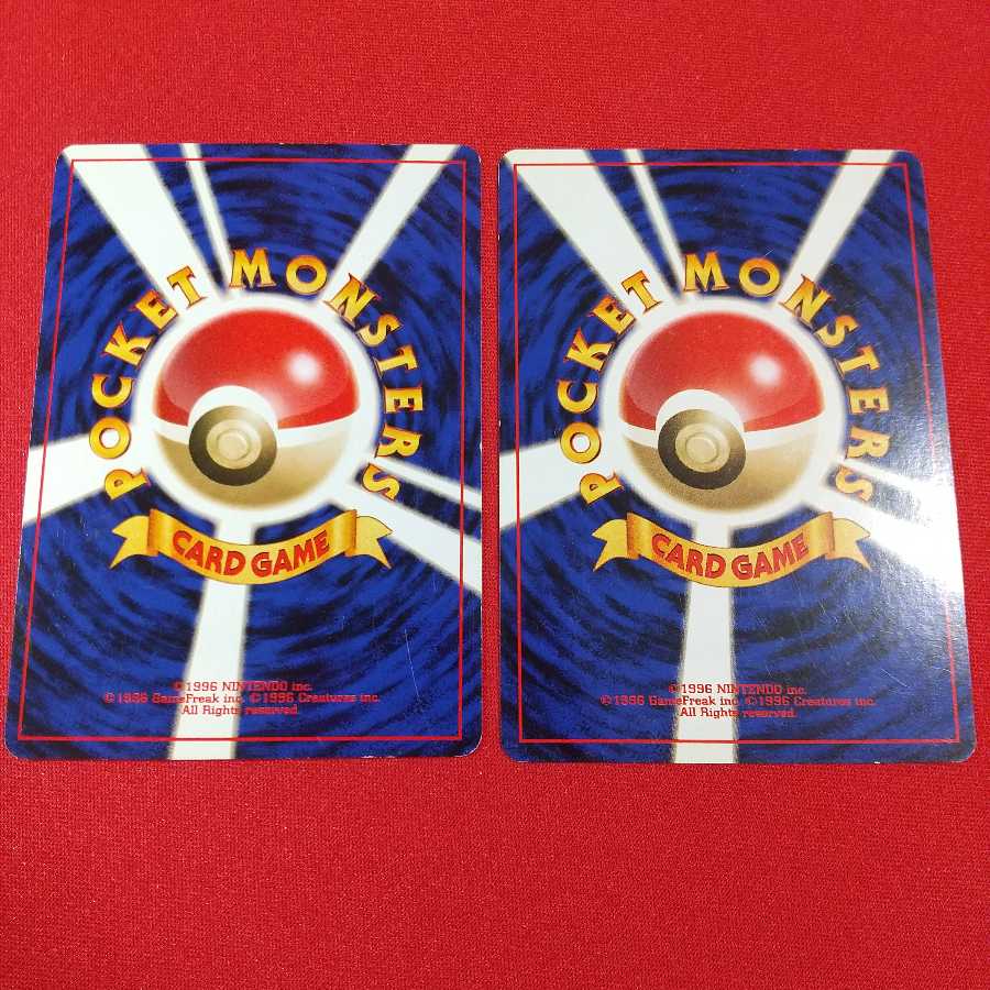 ウツギはかせ 2枚セット