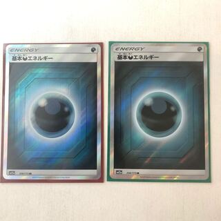 基本悪エネルギー SR