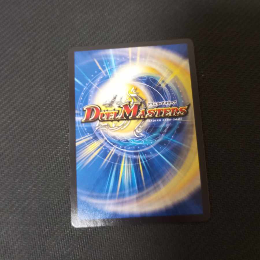 密林の総督ハックル・キリンソーヤ U-foil P27/Y13