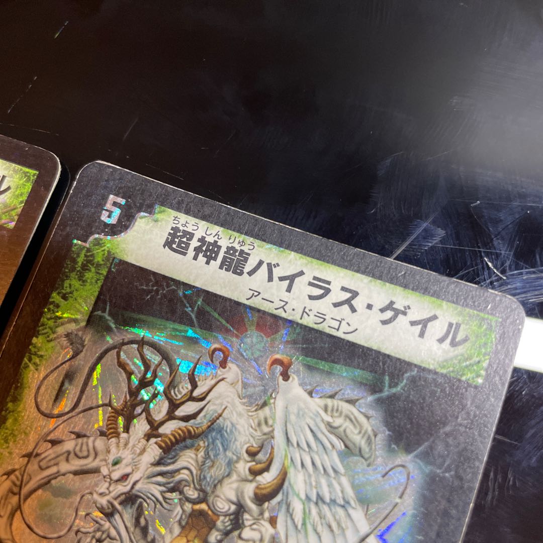 専用出品 Super Terradragon Bailas Gale SR S5/S5