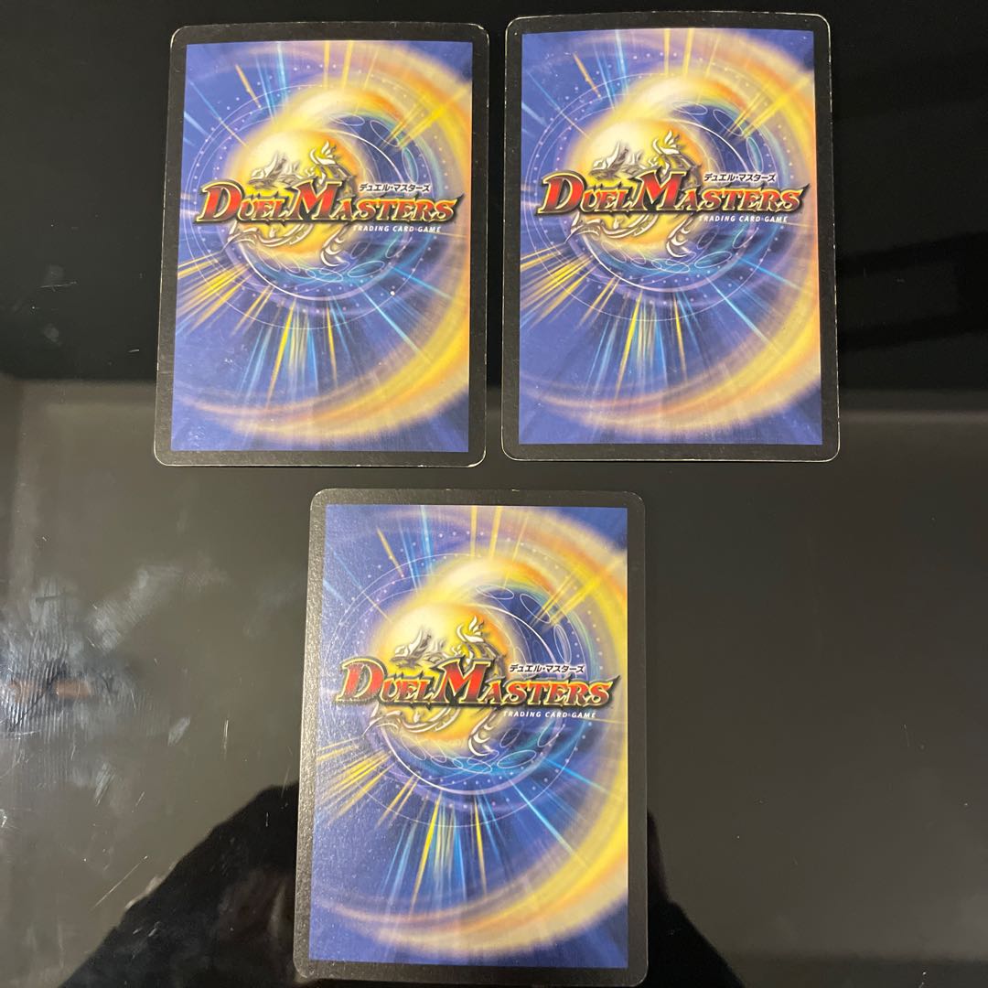 専用出品 Super Terradragon Bailas Gale SR S5/S5