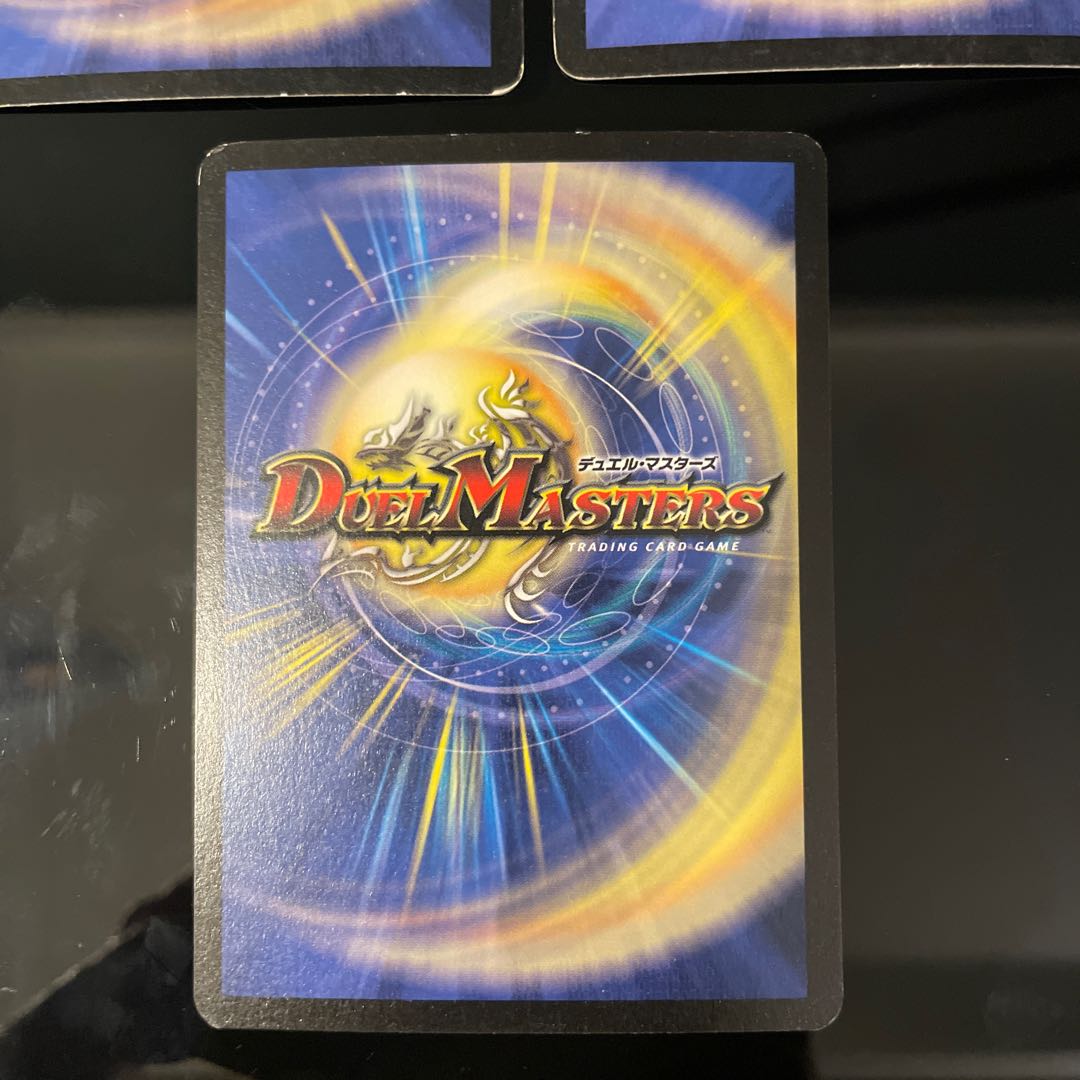 専用出品 Super Terradragon Bailas Gale SR S5/S5