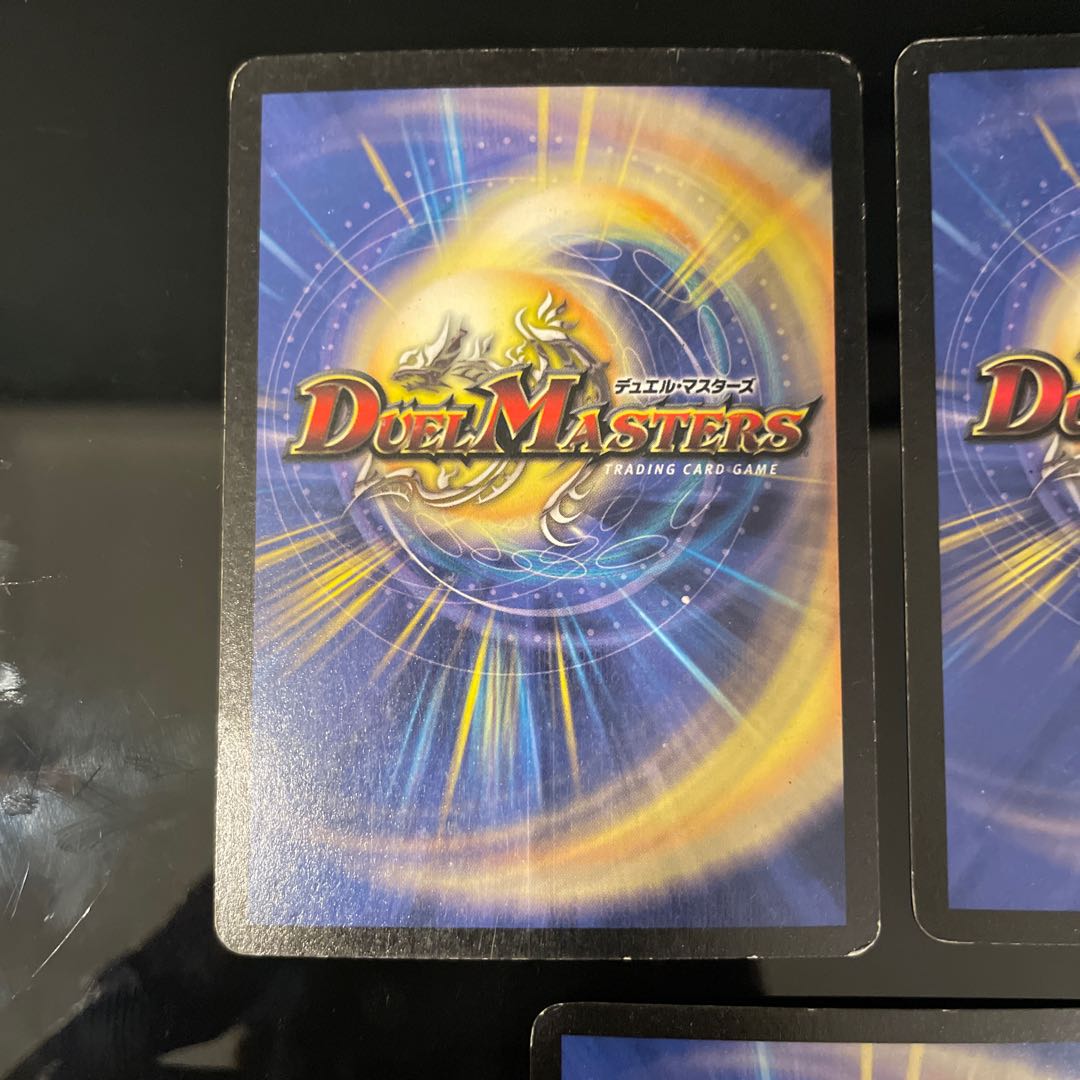 専用出品 Super Terradragon Bailas Gale SR S5/S5