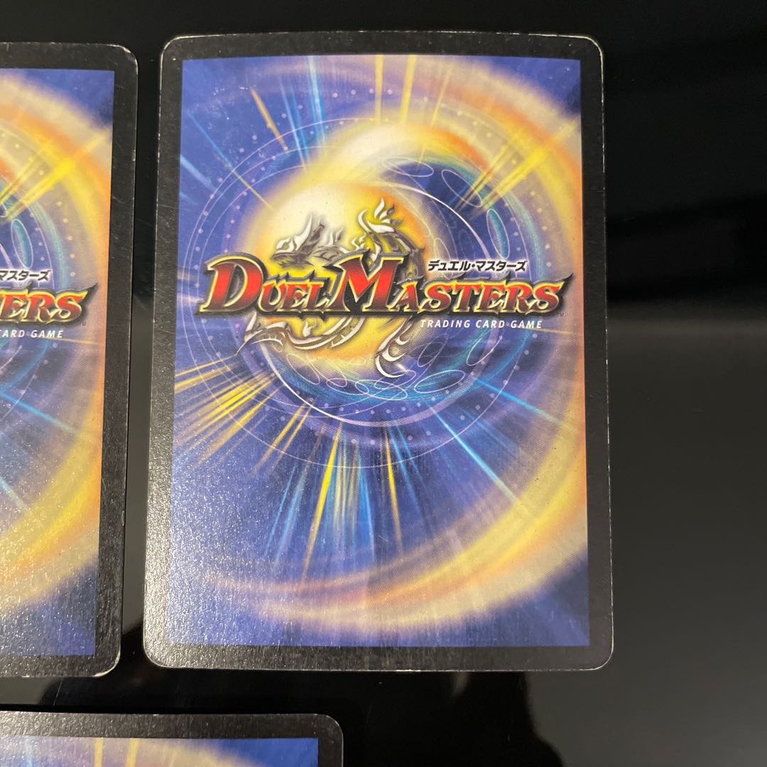 専用出品 Super Terradragon Bailas Gale SR S5/S5