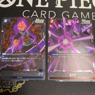 Goku Black SR FB01-039