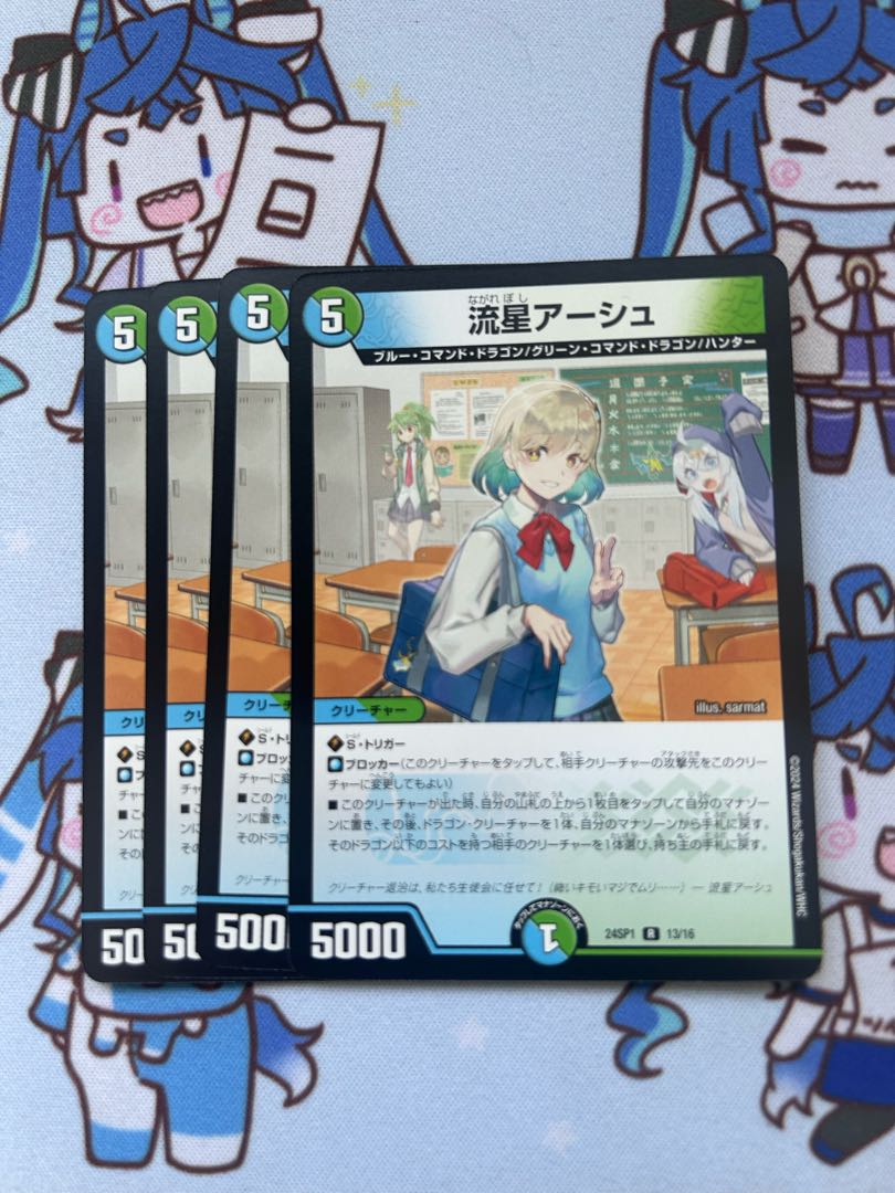 Meteor Ursch R 13/16