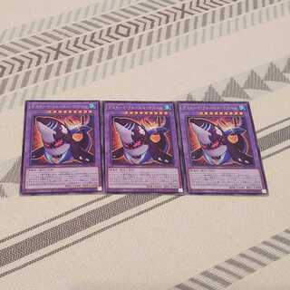 デストーイ・クルーエル・ホエール