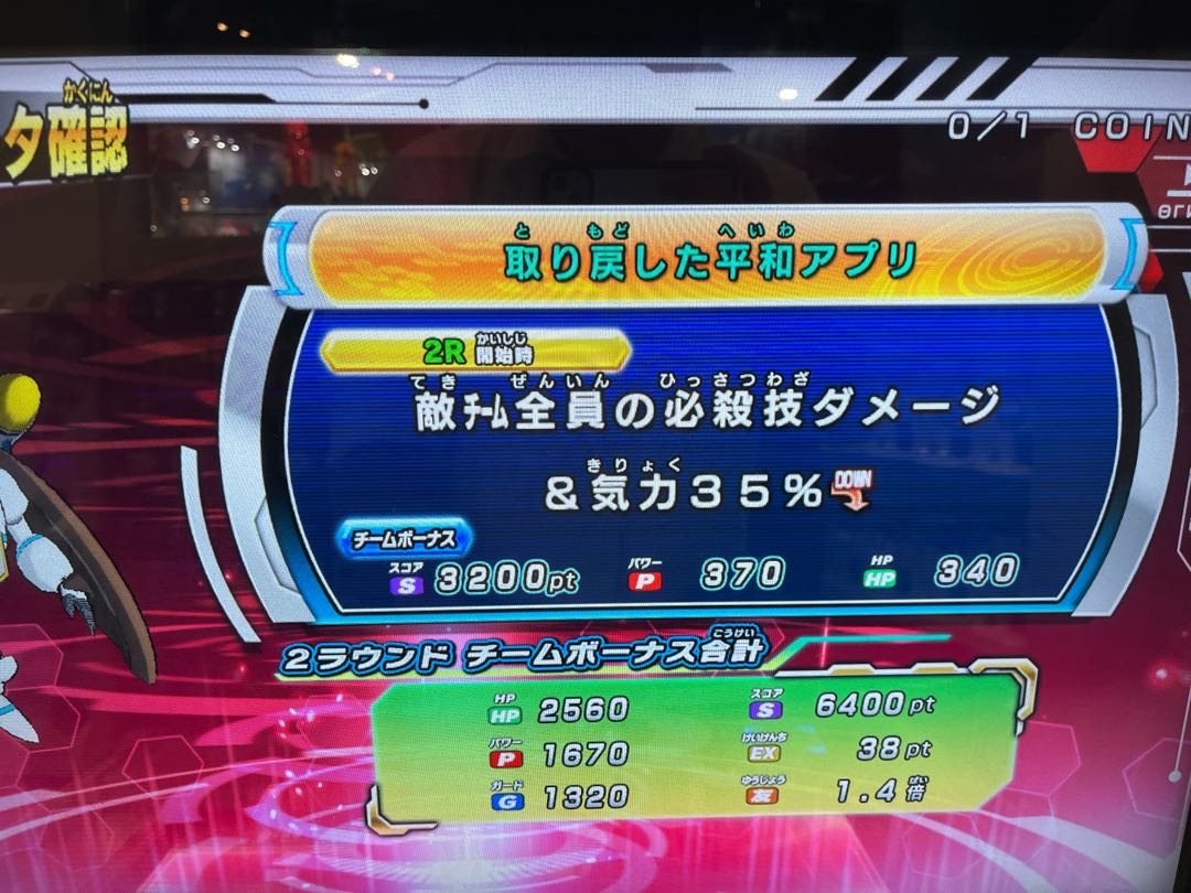 player-of-the-game license