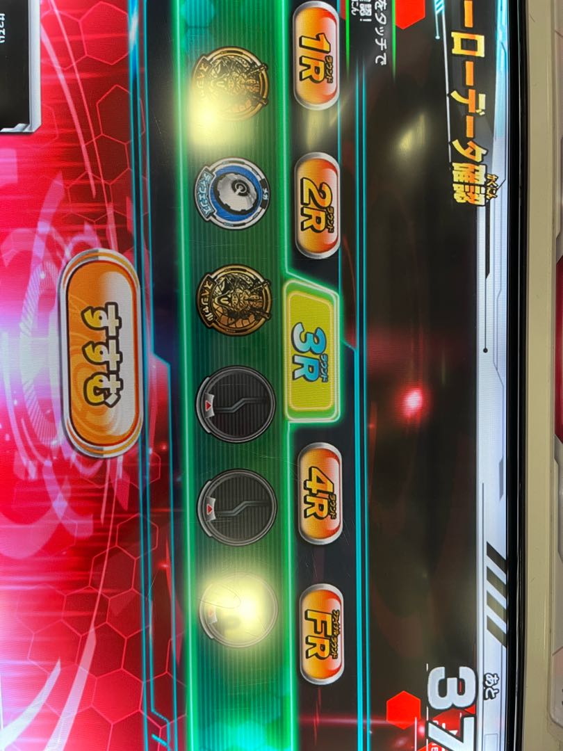 player-of-the-game license