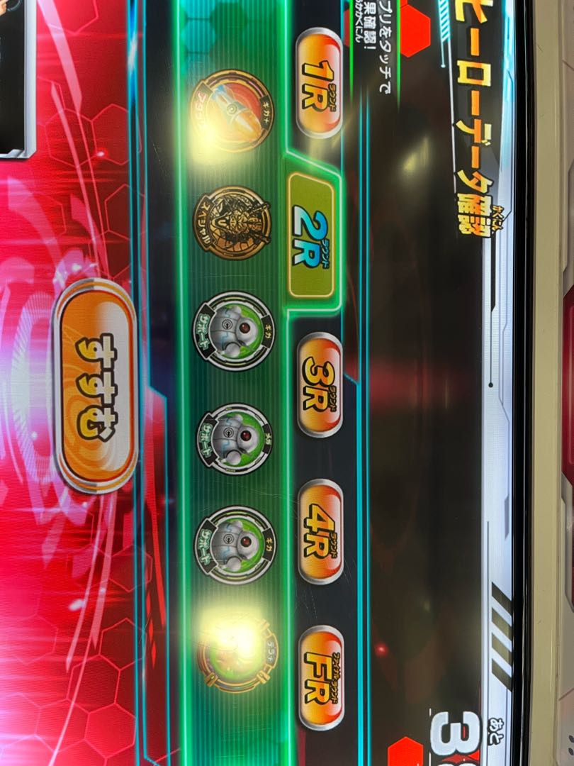 player-of-the-game license