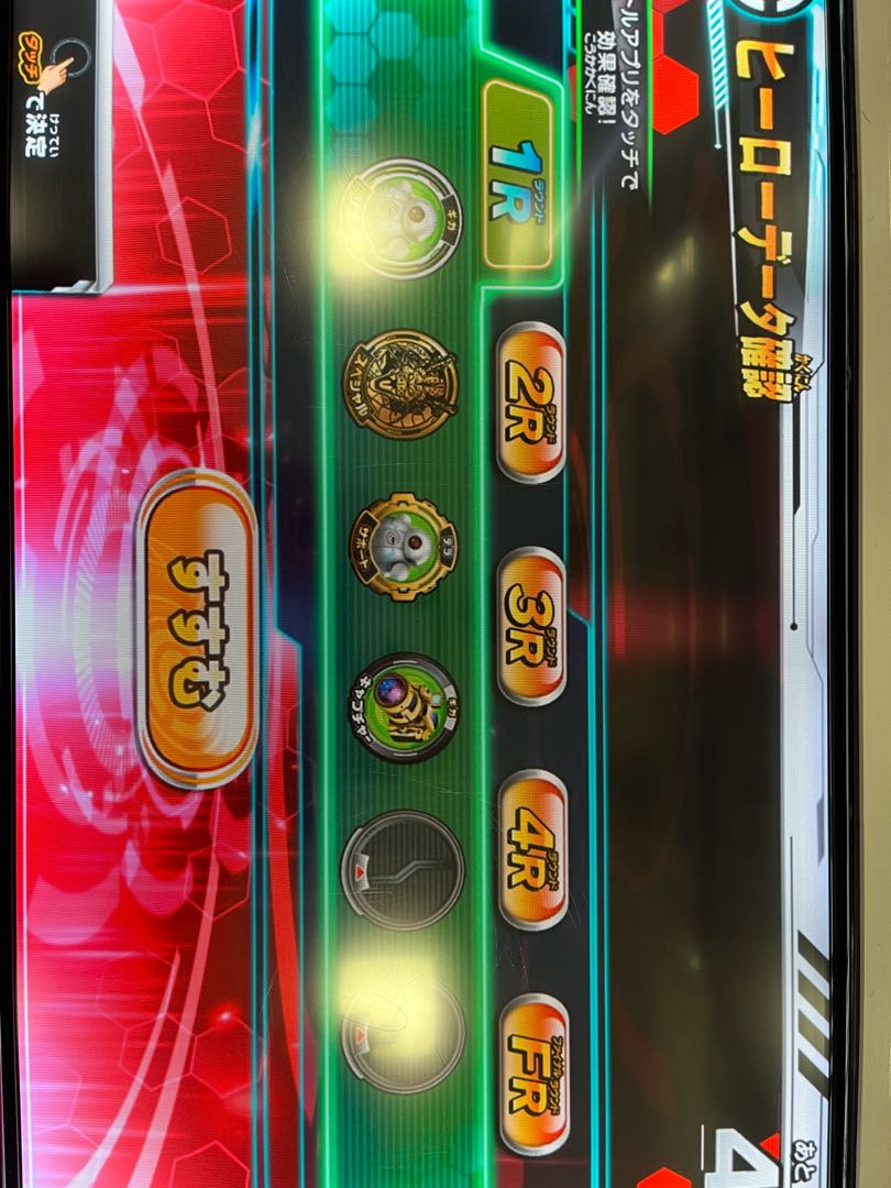 player-of-the-game license