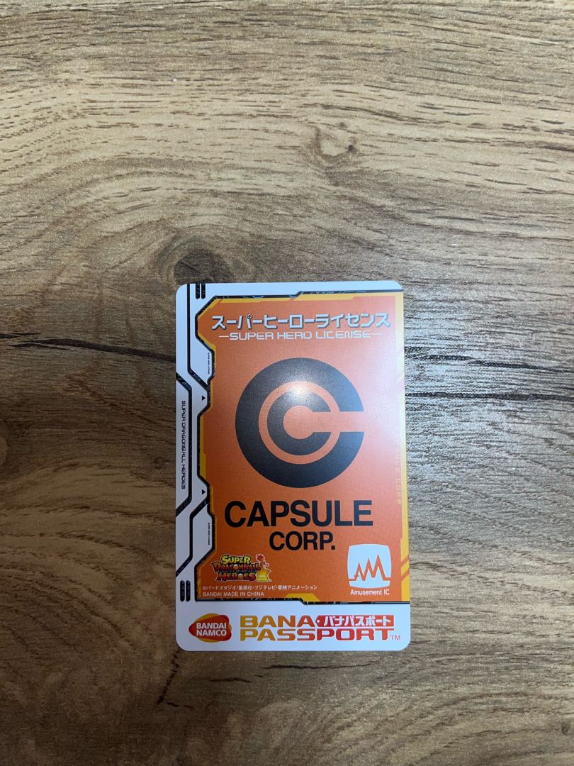 player-of-the-game license