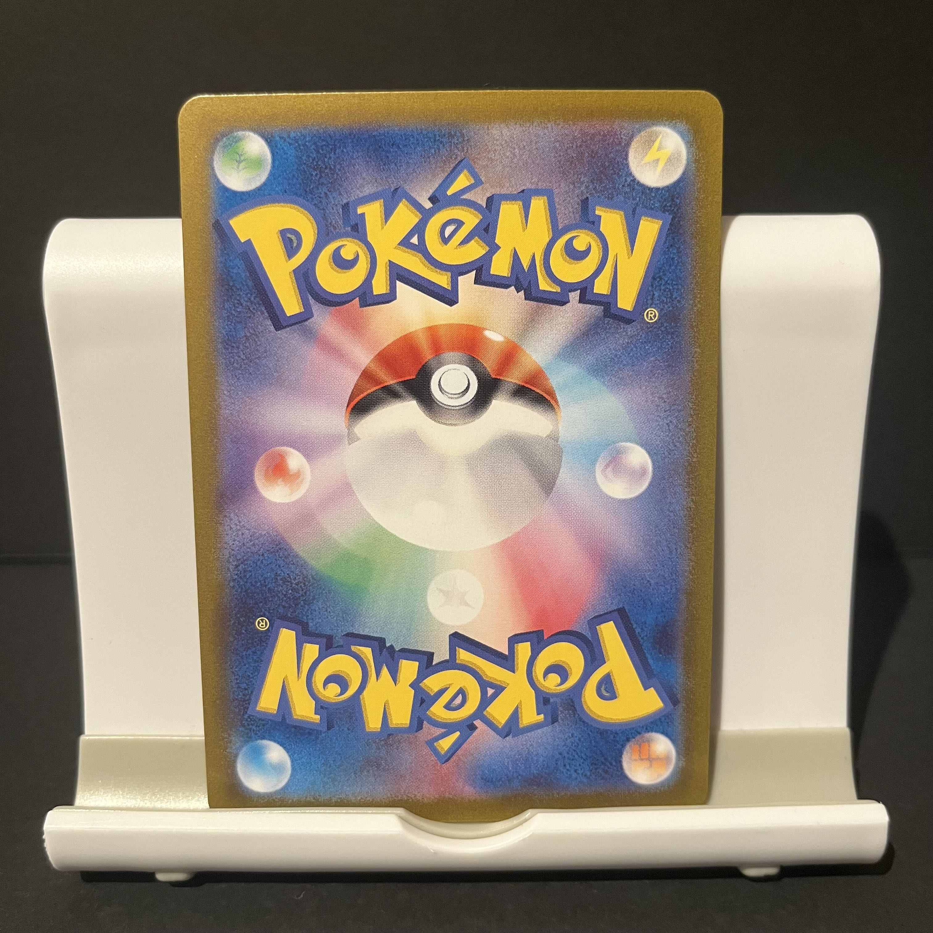 ドラパルトex RR 081/101