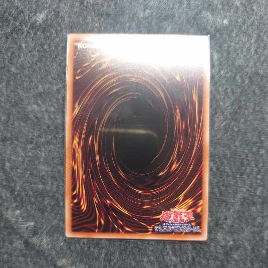 白き森のアステーリャ スーパーレア