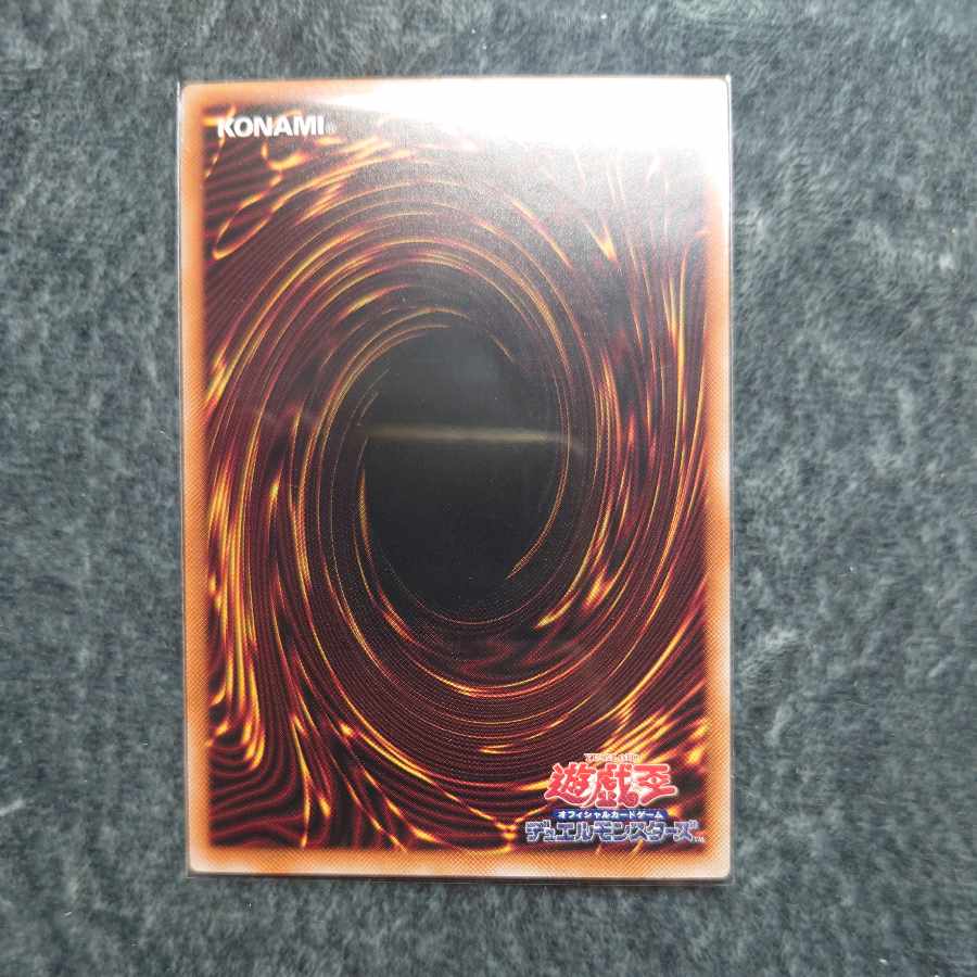 Dark Magician QCSE, 25th Sikh INFO-JP006