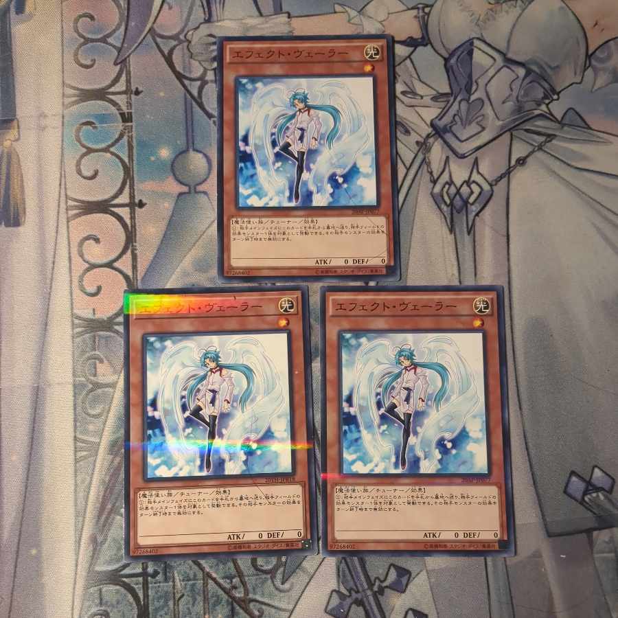 Effects Veiler 3 sheets