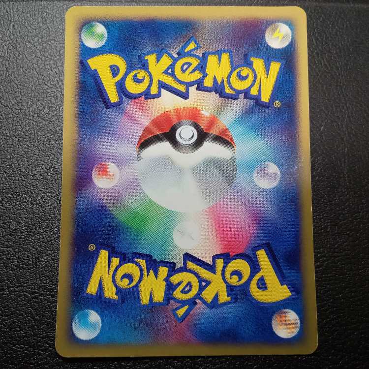 EnteiEX ADV 1st edition