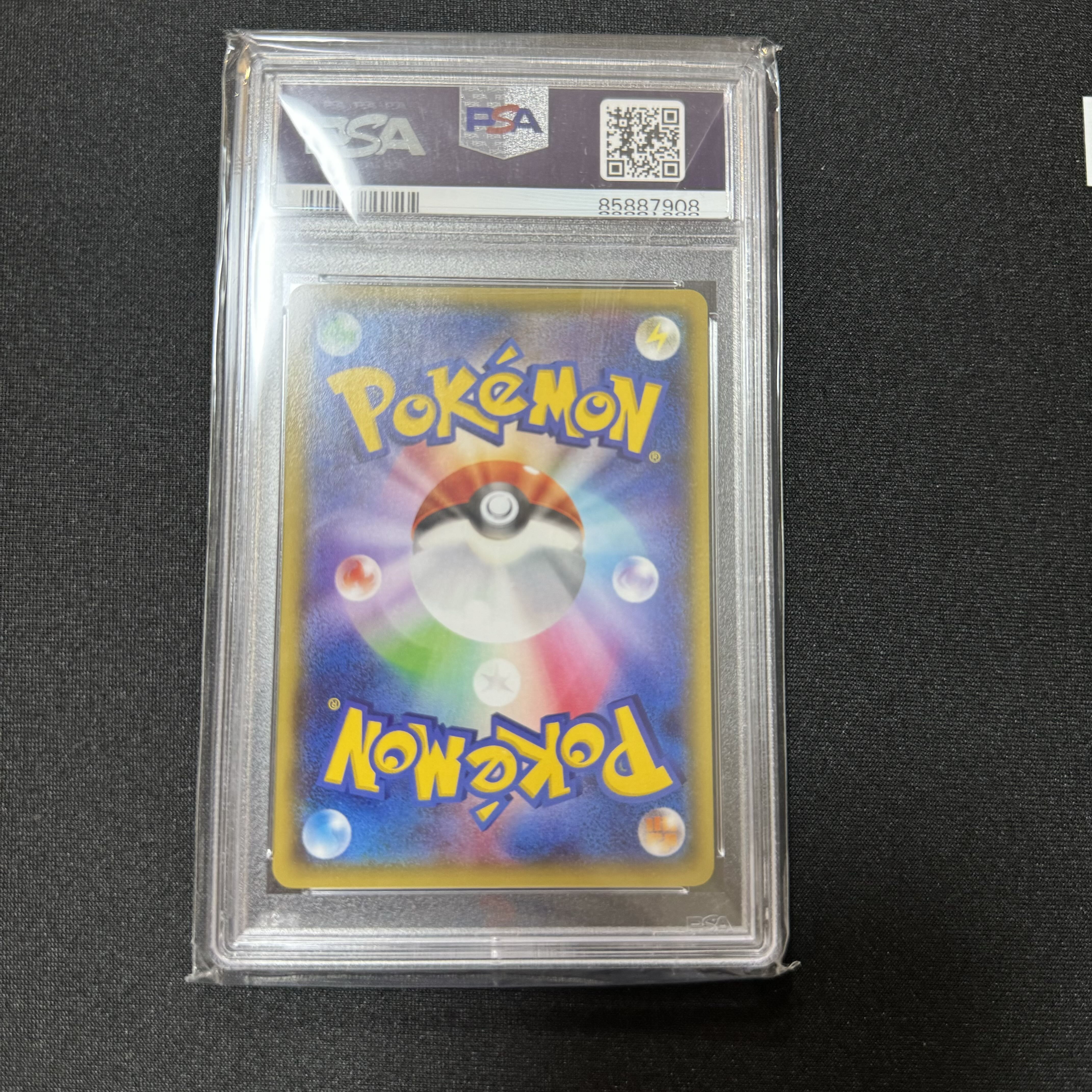 PSA10] All-Night Party PROMO 139/XY-P