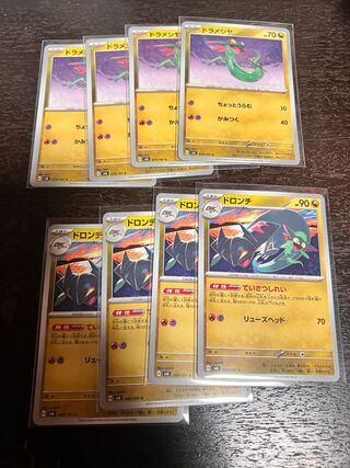 ドロンチ C 080/101