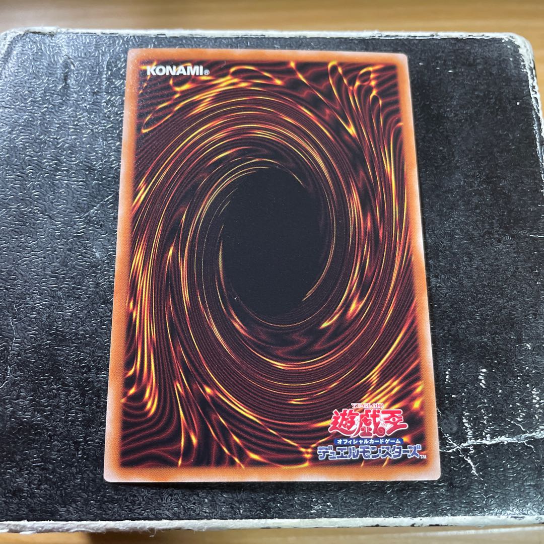 Trap Track Secret Rare QCDB-JP060