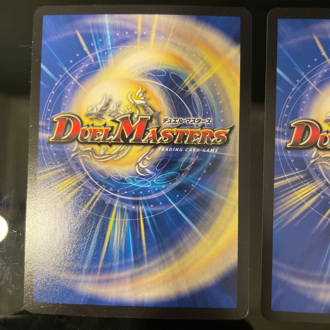 甲型龍帝式 キリコ3 SR S1/S3