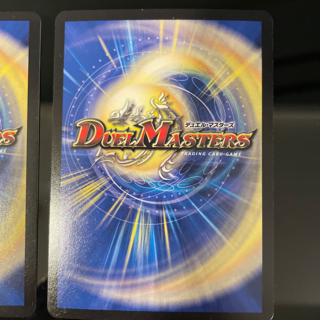 甲型龍帝式 キリコ3 SR S1/S3