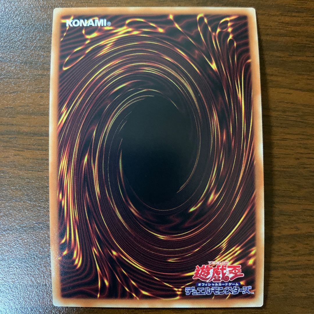 軌跡の魔術師 スーパーレア JP048