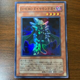 Destiny HERO - Diamond Dude Super Rare JP183 1枚