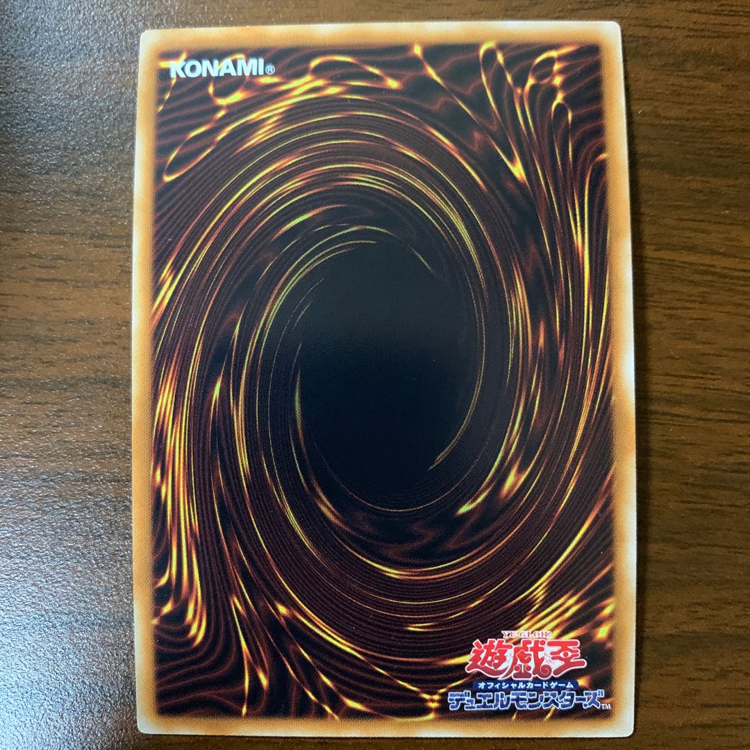 Destiny HERO - Diamond Dude Super Rare JP183 1枚