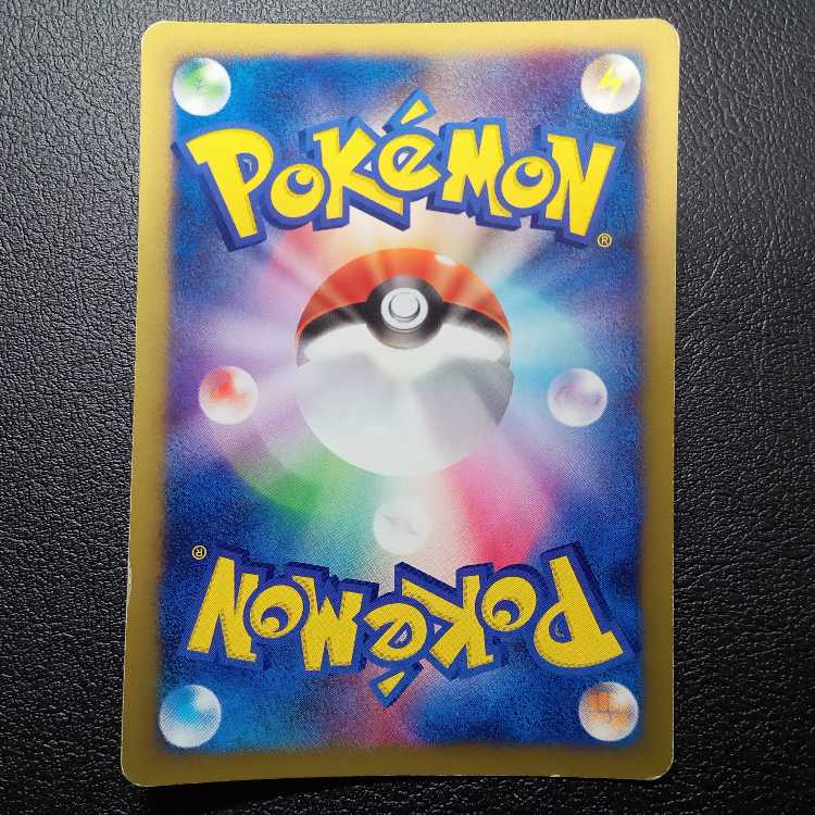 Whitney's Waza Machine 01 1st edition