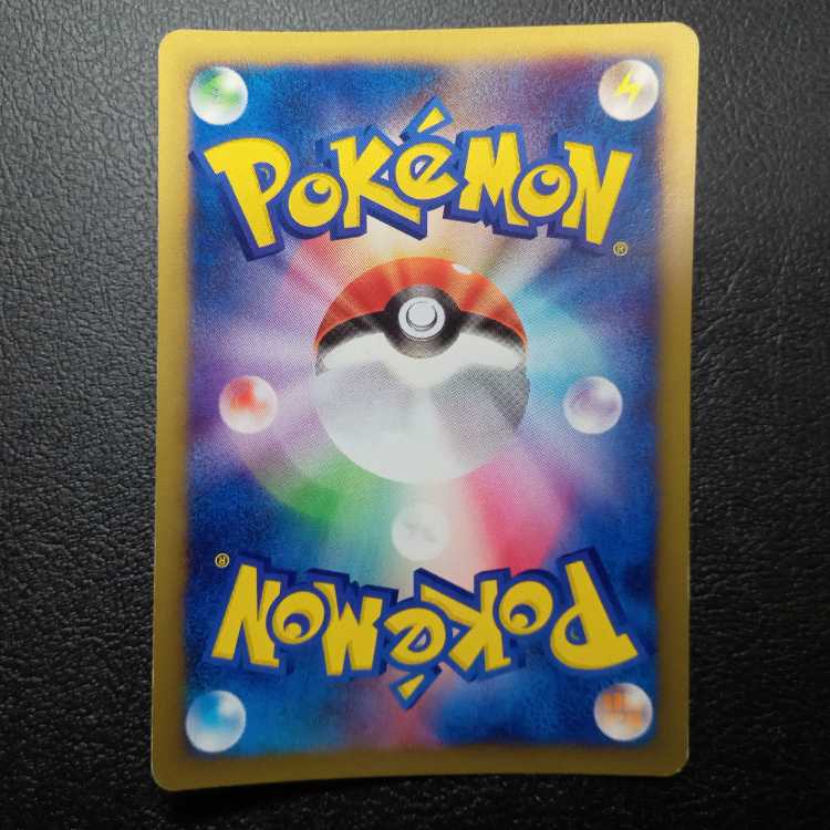 アンズのワザマシン01 1st edition