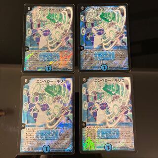 Emperor Chirico SR S3/S10/Y8