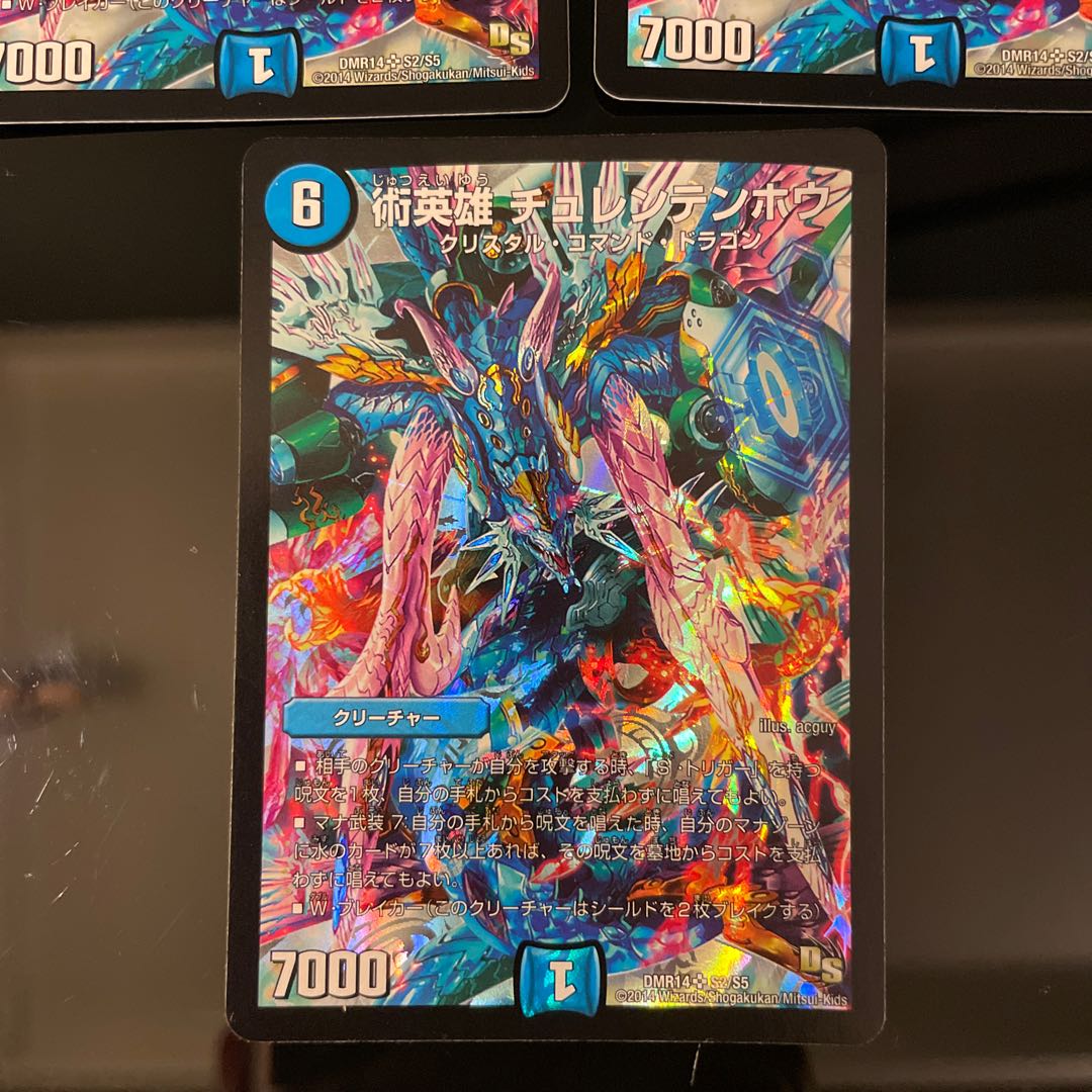 Jutsu Hero Churen Tenhou SR S2/S5