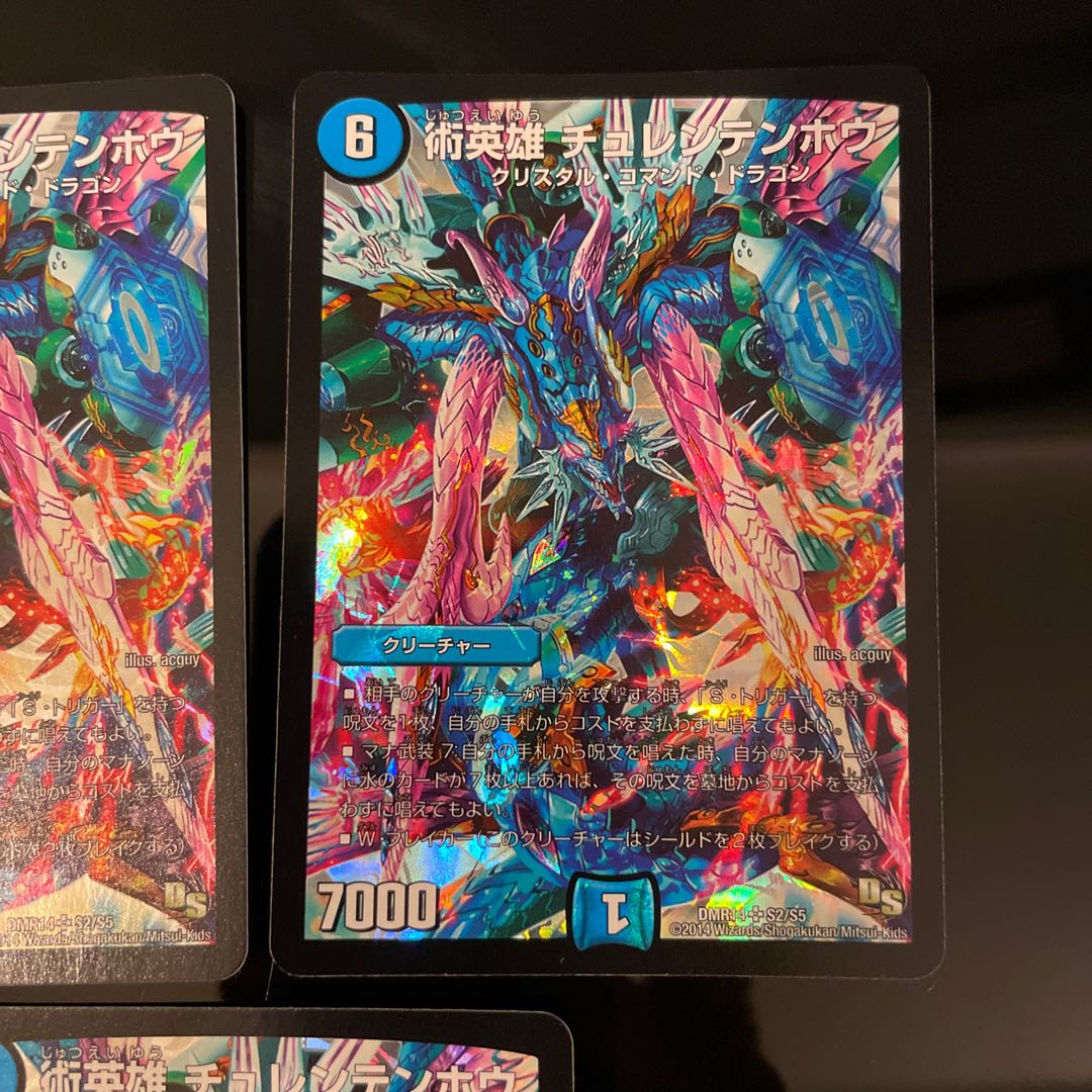 Jutsu Hero Churen Tenhou SR S2/S5