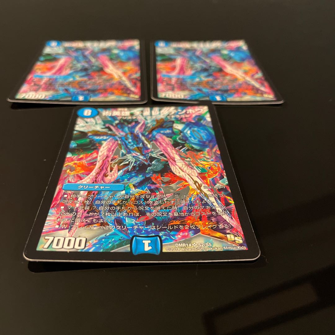 Jutsu Hero Churen Tenhou SR S2/S5