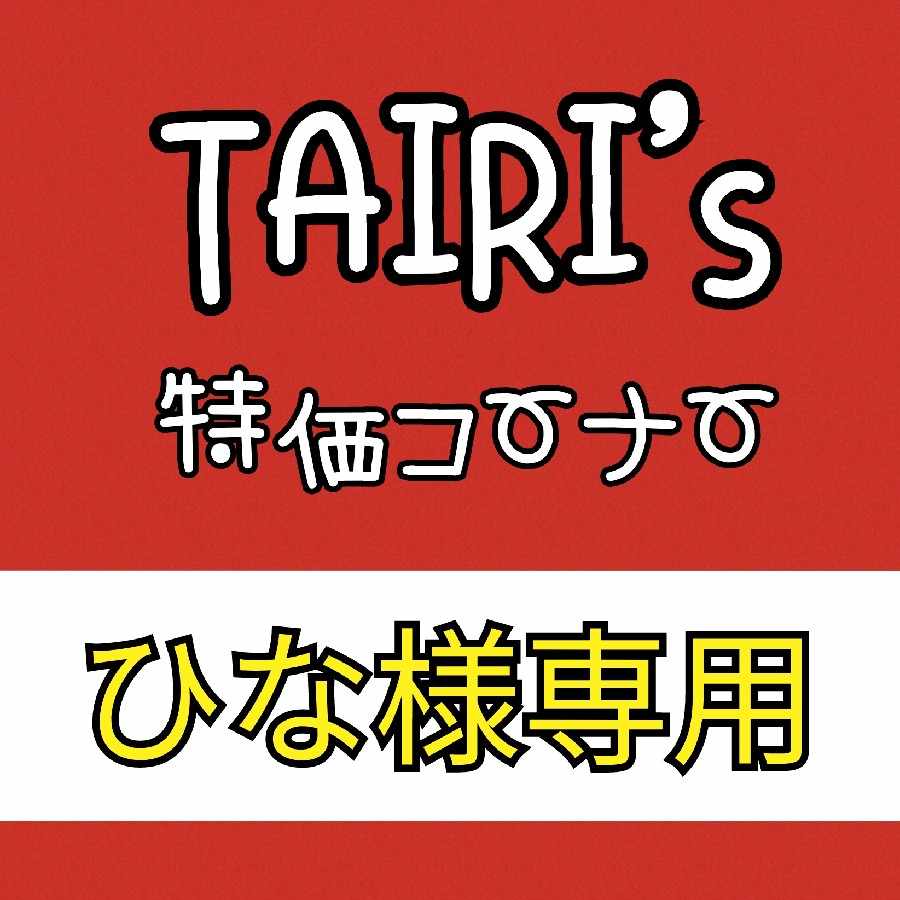 1/2【ひな様専用】ポケモン回収サイクロン　シークレットボックス　ネオアッパーエネルギー