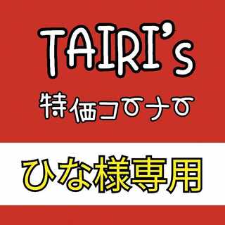 1/2【ひな様専用】ポケモン回収サイクロン　シークレットボックス　ネオアッパーエネルギー