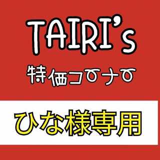 2/2【ひな様専用】ポケモン回収サイクロン　シークレットボックス　ネオアッパーエネルギー