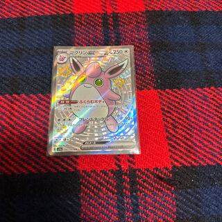 Wigglytuffex SSR 336/190