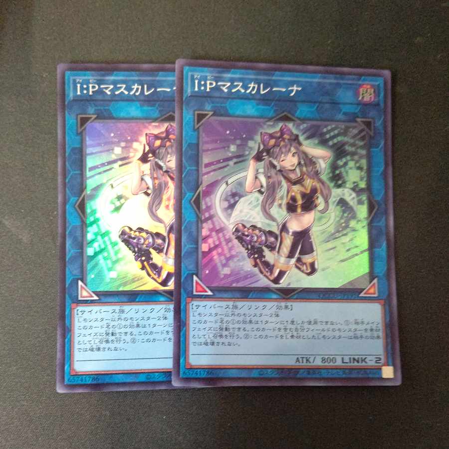 I:P Masquerena Super Rare, set of 2