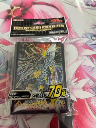 Yu-Gi-Oh! Armor Emperor Dragon Cyber Dark End Dragon Sleeve