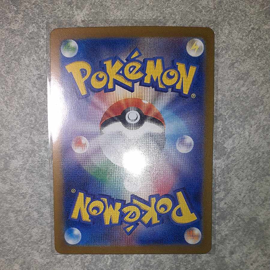 オーガポンみどりのめんex UR 131/101